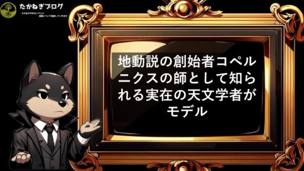 アルベルト　モデル